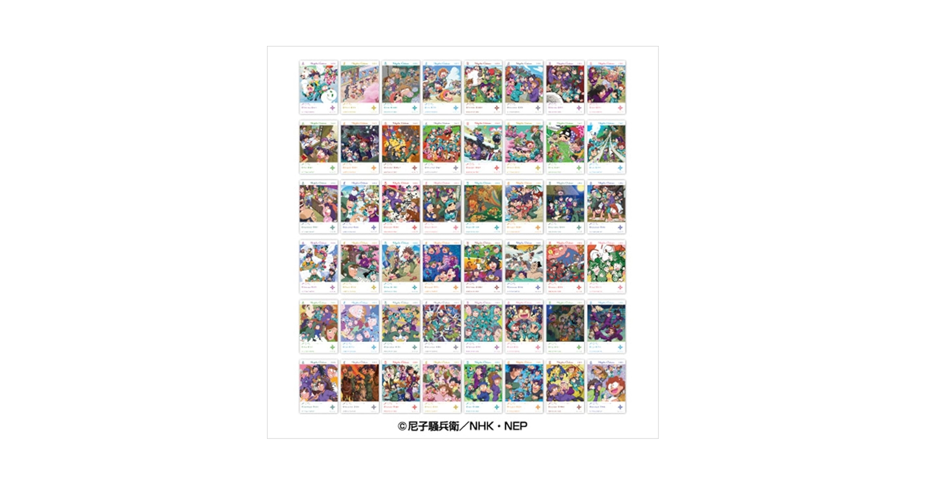 Amazon.co.jp: 忍たま乱太郎 EMOCA 16パック入りBOX : ホビー